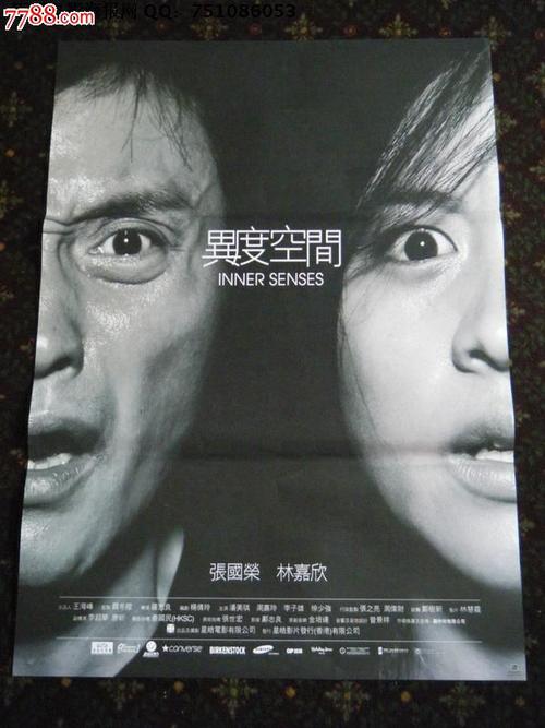 内华达州  作假